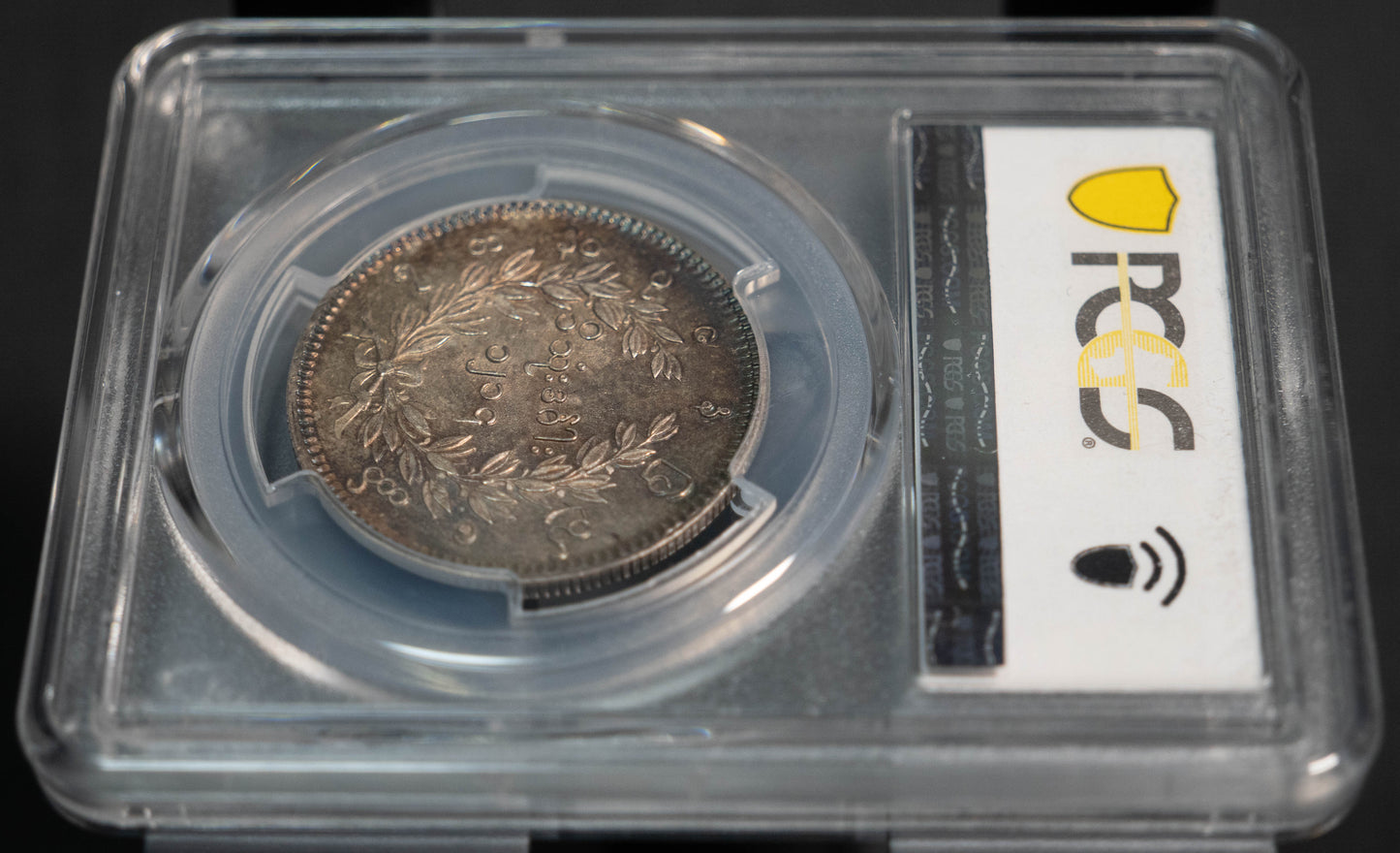 1852 ビルマ 孔雀 銀貨 1チャット PCGS AU58